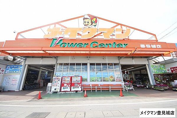 メイクマン豊見城店 1800m