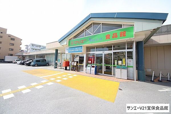 サンエーV21ぎぼ食品館 1310m