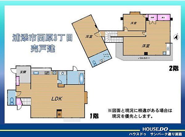 間取り：347000064365