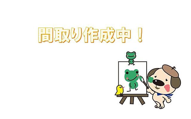 間取り 那覇市松尾1丁目　売戸建