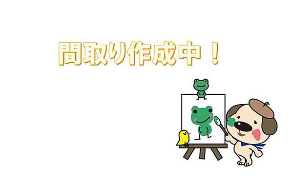 間取り：347000071208