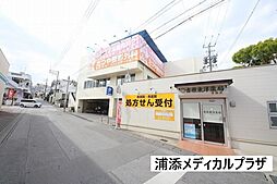 周辺施設の画像