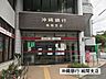 周辺：沖縄銀行 城間支店 400m