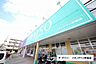 周辺：ザ・ダイソー　イオンタウン伊祖店 520m
