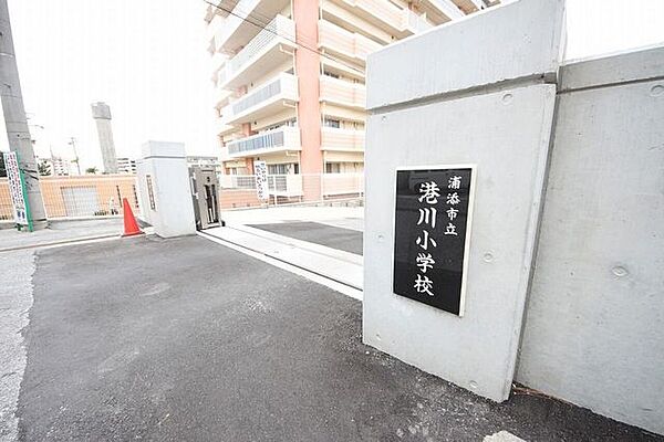 港川小学校 300m