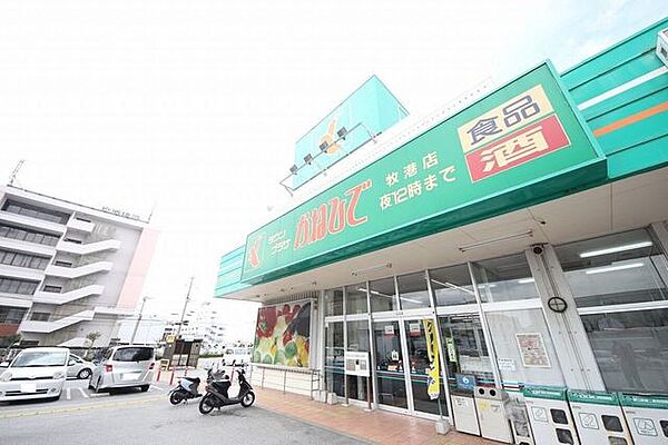 スーパー かねひで牧港店 600m