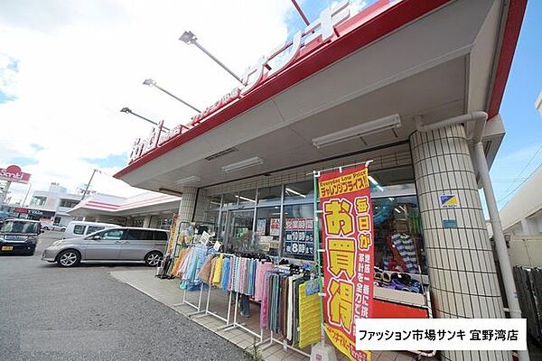 ファッション市場サンキ 宜野湾店 4200m
