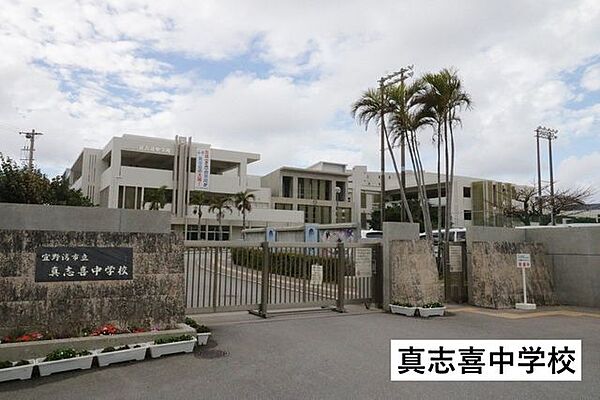 真志喜中学校 1680m