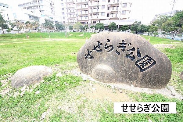 せせらぎ公園 660m