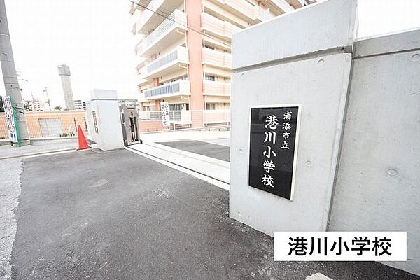 港川小学校 810m