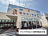 周辺：タウンプラザかねひで 城間学園通り市場 740m