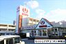 周辺：フレッシュプラザユニオン 仲間店 1030m