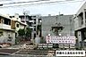周辺：真和志中学校 280m