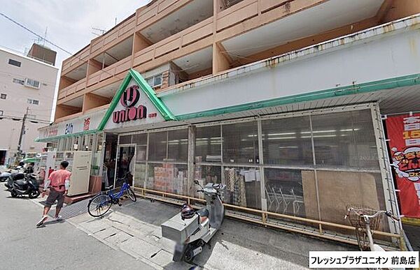 フレッシュプラザユニオン 前島店 550m