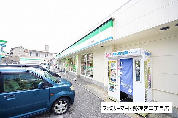 ファミリーマート 勢理客二丁目店 400m