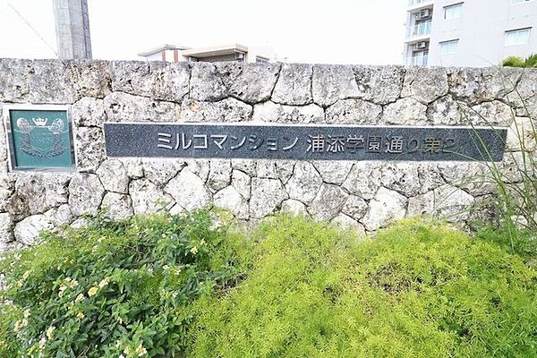 駐車場入口看板
