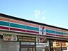 周辺：セブンイレブン上三川日産前店(コンビニ)まで621m