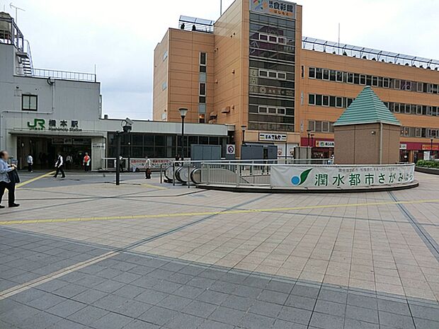 JR横浜線「橋本」駅　2400ｍ