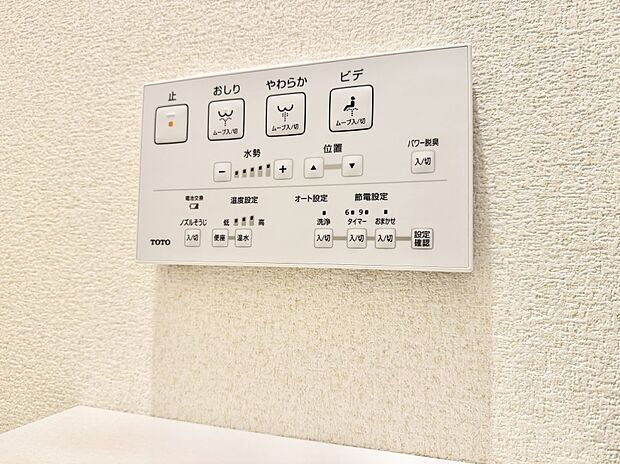 ■便座の温かさと洗浄機能で快適に