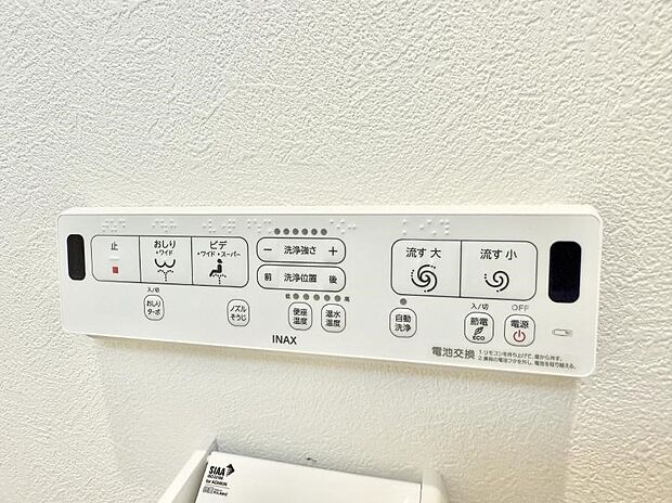 ■便座の温かさと洗浄機能で快適に