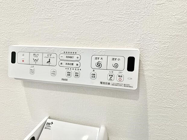 ■便座の温かさと洗浄機能で快適に