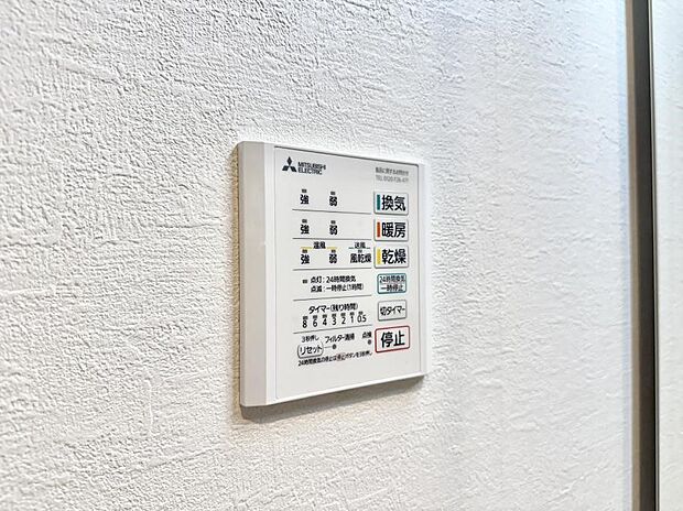 ■浴室をすぐに暖かく湿気も取り除けて便利