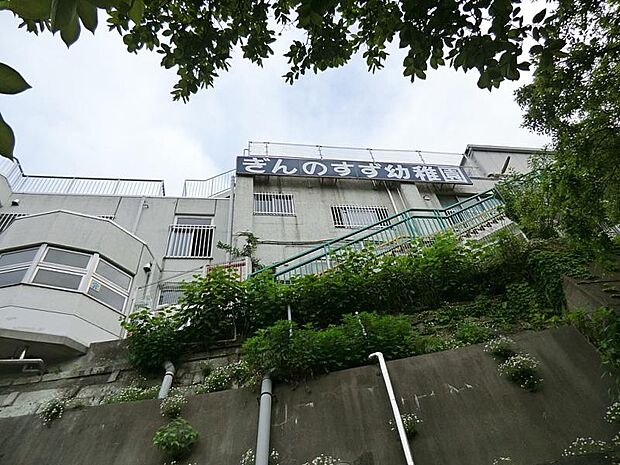 その他環境写真 1485m キッズアカデミーぎんのすずこども園