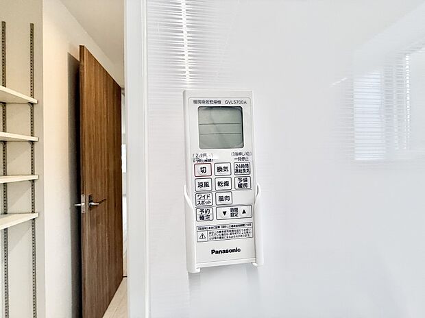 ■浴室をすぐに暖かく湿気も取り除けて便利