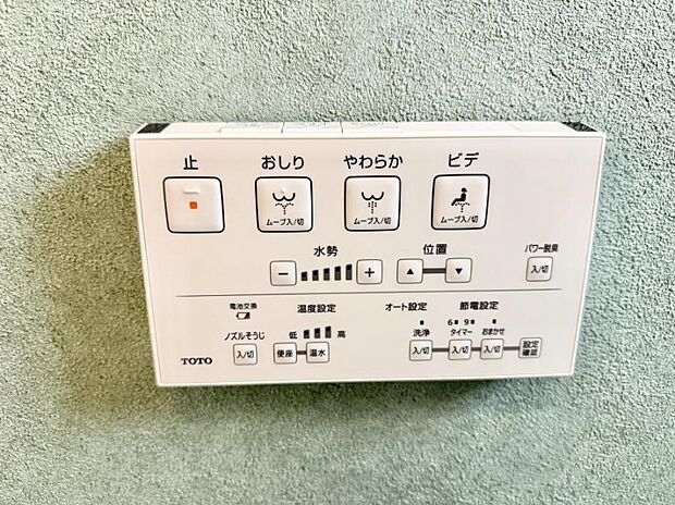 ■温水洗浄で快適、清潔感が保たれるシャワートイレ
