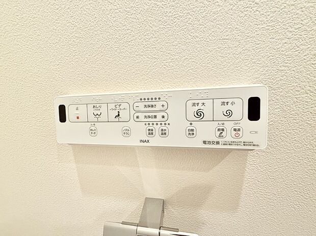 ■便座の温かさと洗浄機能で快適に