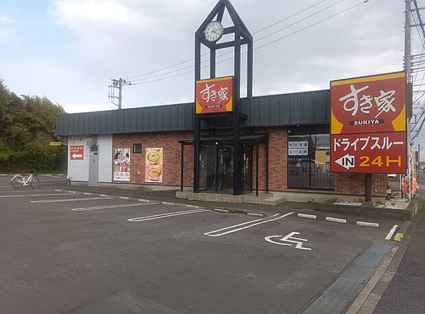 飲食店 850m すき家 412号厚木中荻野店