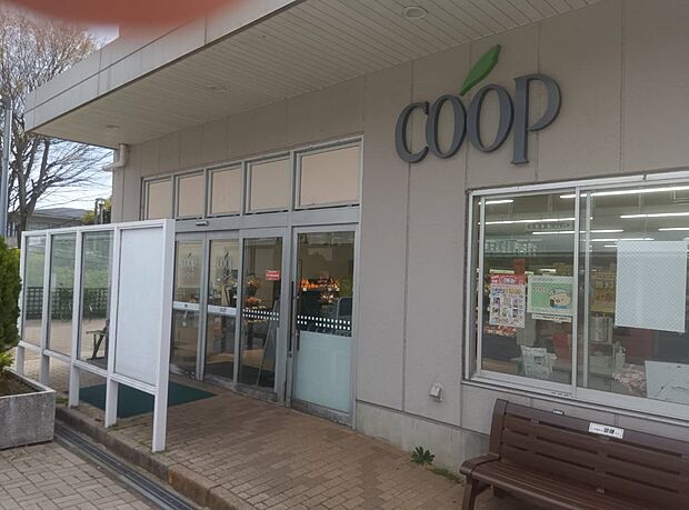 スーパー 850m ユーコープ 鳶尾店