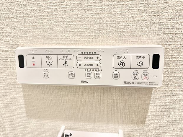■便座の温かさと洗浄機能で快適に