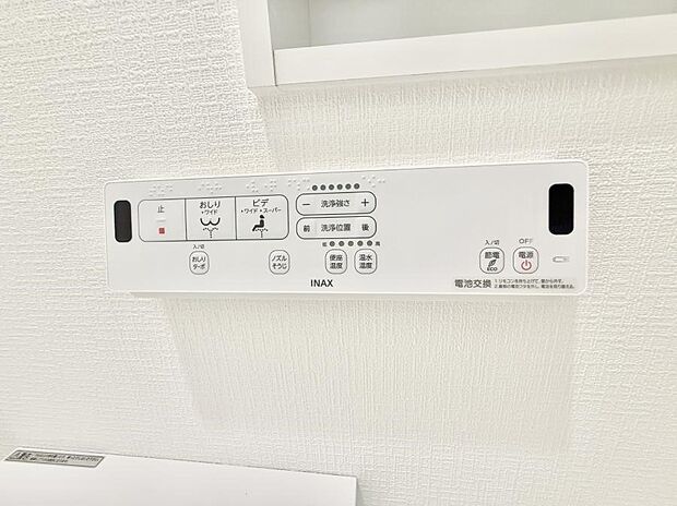 ■温水洗浄で快適、清潔感が保たれるシャワートイレ