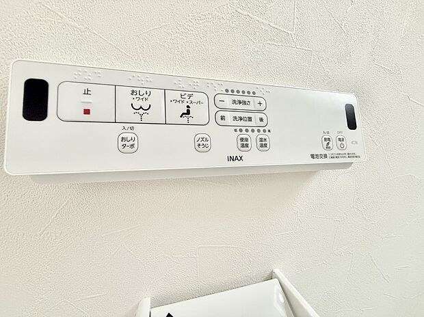 ■温水洗浄で快適、清潔感が保たれるシャワートイレ