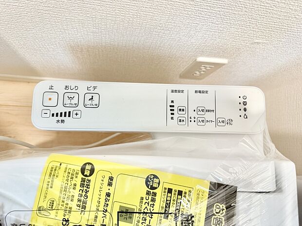 ■温水洗浄で快適、清潔感が保たれるシャワートイレ