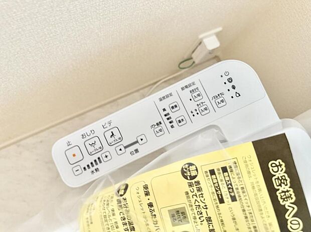 ■温水洗浄で快適、清潔感が保たれるシャワートイレ