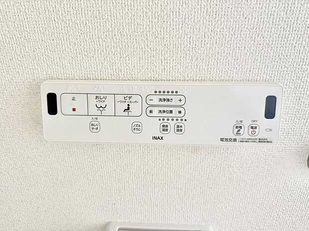 ■温水洗浄で快適、清潔感が保たれるシャワートイレ