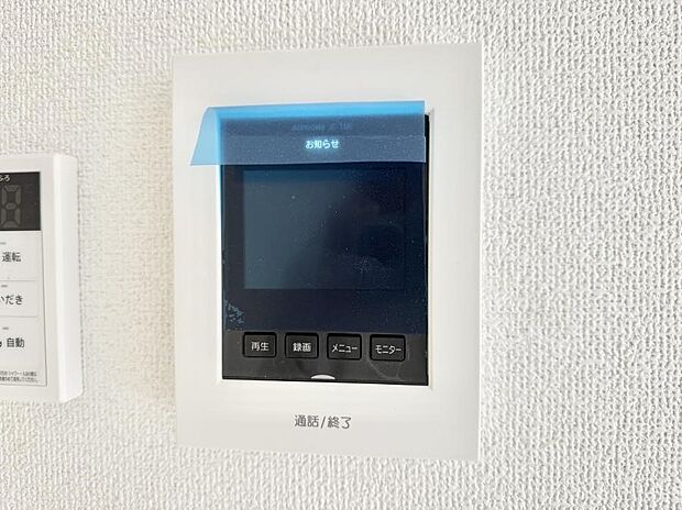 ■訪問者を確認できて安心感が増します