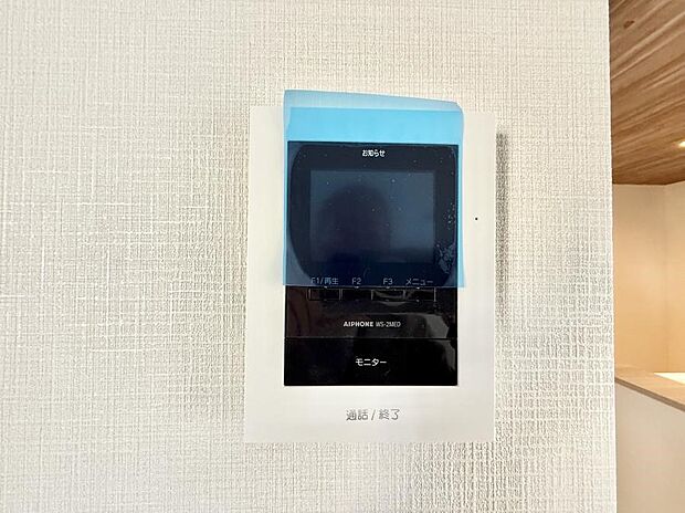 ■訪問者を確認できて安心感が増します