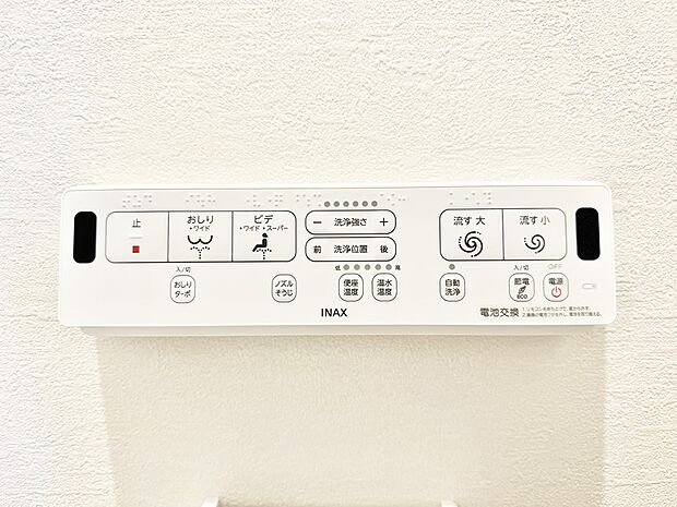 ■温水洗浄で快適、清潔感が保たれるシャワートイレ