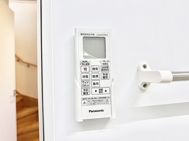 ■冬でも温かく、快適乾燥機能で湿気対策もバッチリ