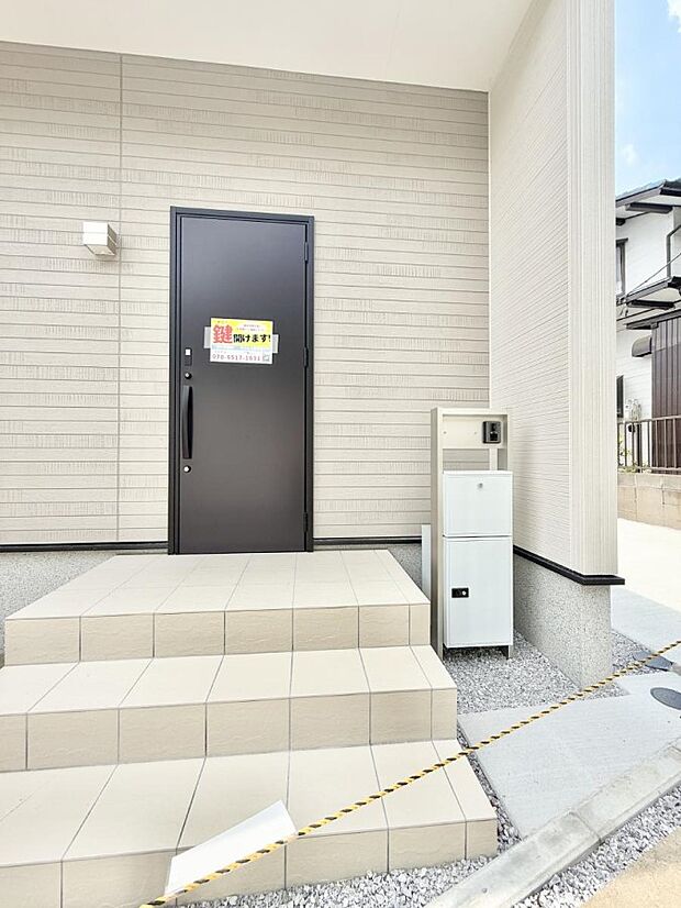 ■ ここから始まる、笑顔あふれる毎日