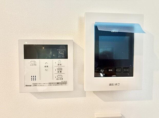 ■家族の入浴時間がバラバラでも、いつでも温かいお風呂に入れます。