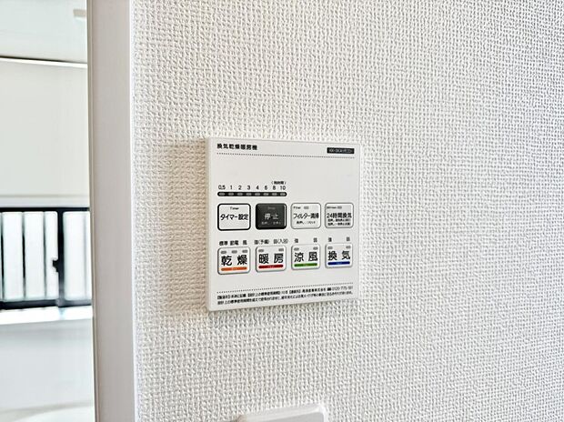 ■冬でも温かく、快適乾燥機能で湿気対策もバッチリ