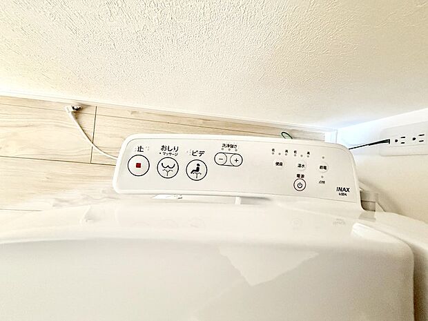 ■温水洗浄で快適、清潔感が保たれるシャワートイレ