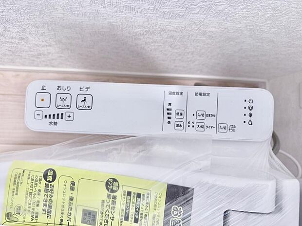 ■便座の温かさと洗浄機能で快適に