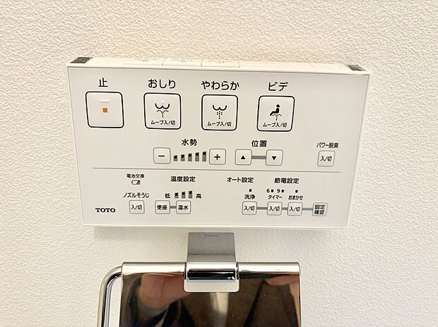 ■温水洗浄で快適、清潔感が保たれるシャワートイレ