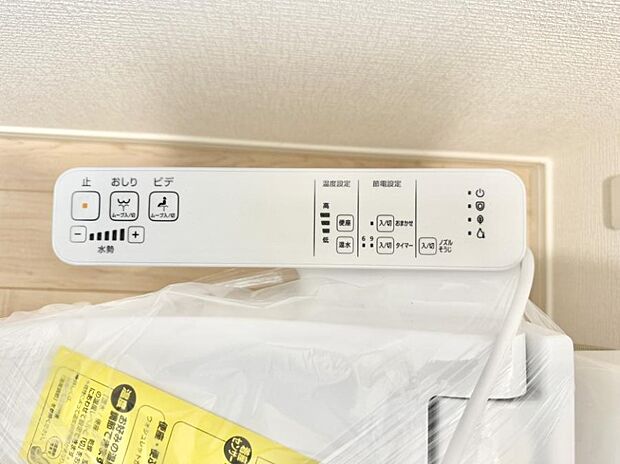 ■温水洗浄で快適、清潔感が保たれるシャワートイレ