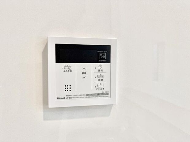 ■家族の入浴時間がバラバラでも、いつでも温かいお風呂に入れます。